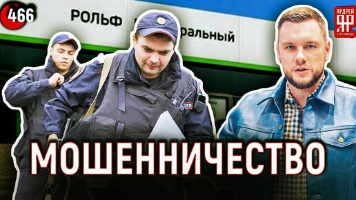 Автосалон отбирает у клиента 3 машины!!!