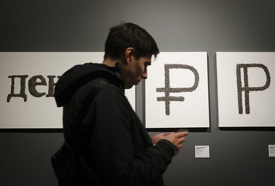    Предпоказ выставки «Энди Уорхол и русское искусство» в Еврейском музее и центре толерантности