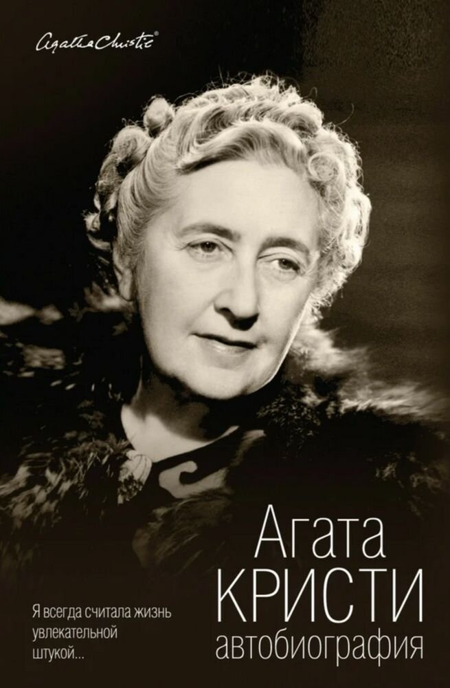 Изд. "Эксмо"