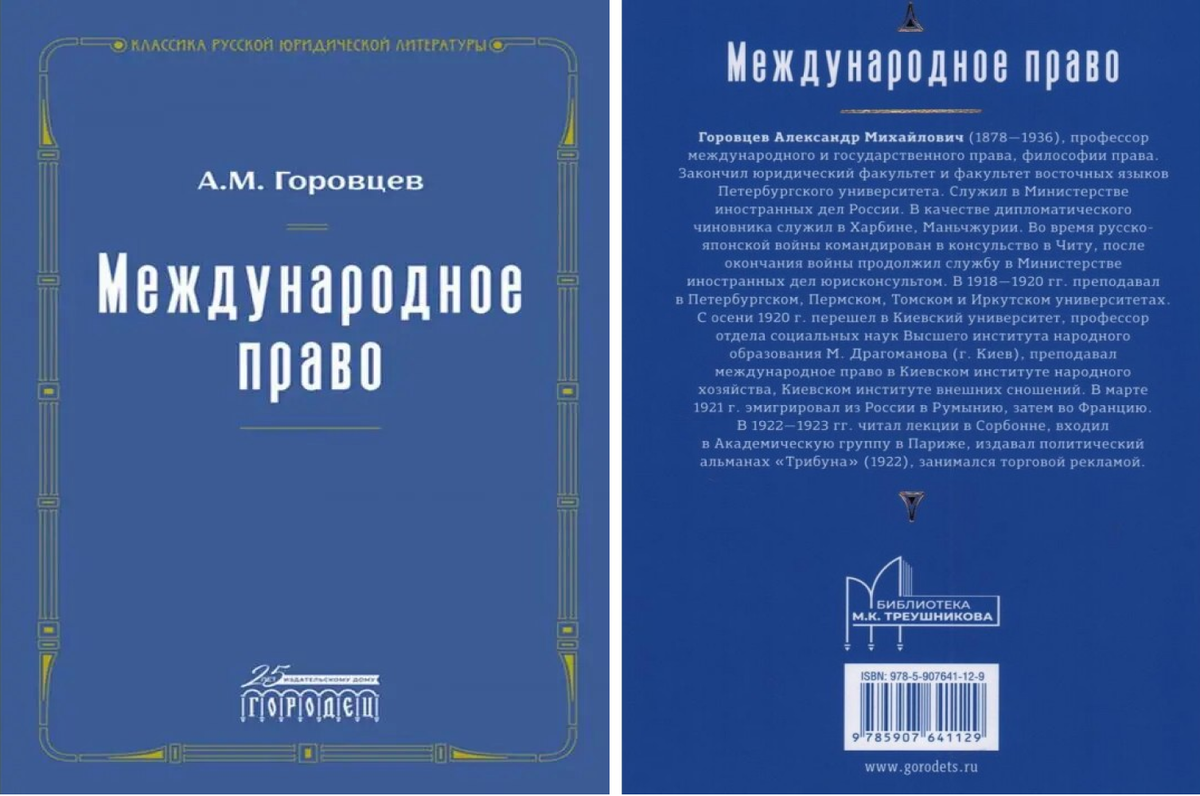 Из хроники репрессий: 27 октября | Музей «Следственная тюрьма НКВД» | Дзен