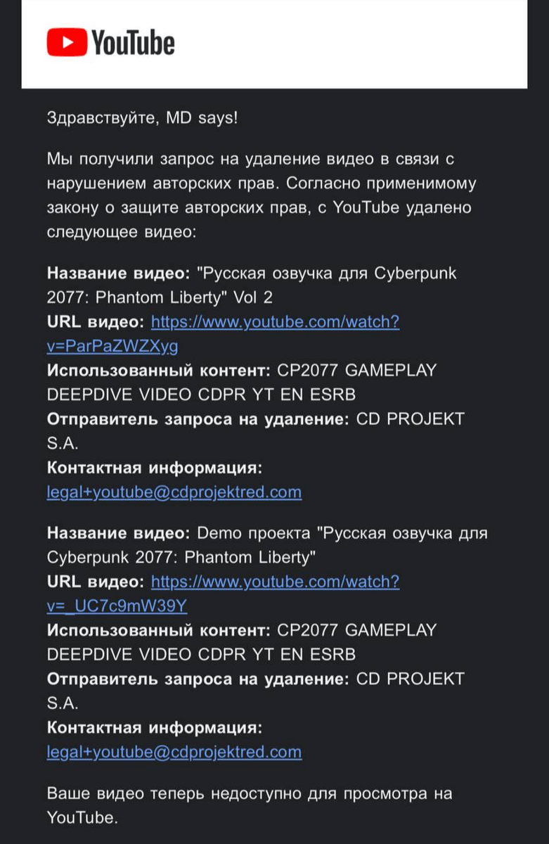 CDPR мешает русской ИИ-озвучке Phantom Liberty. Авторы не сдаются | 4pda.to  | Дзен