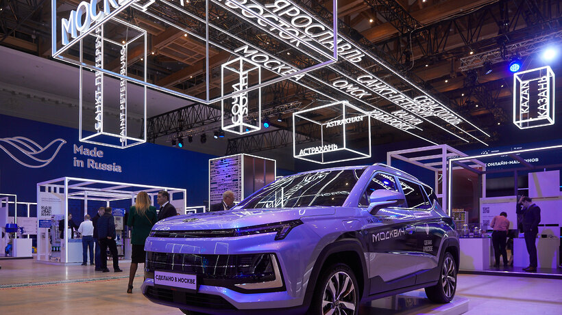    Форум © Пресс-служба Департамента инвестиционной и промышленной политики Москвы