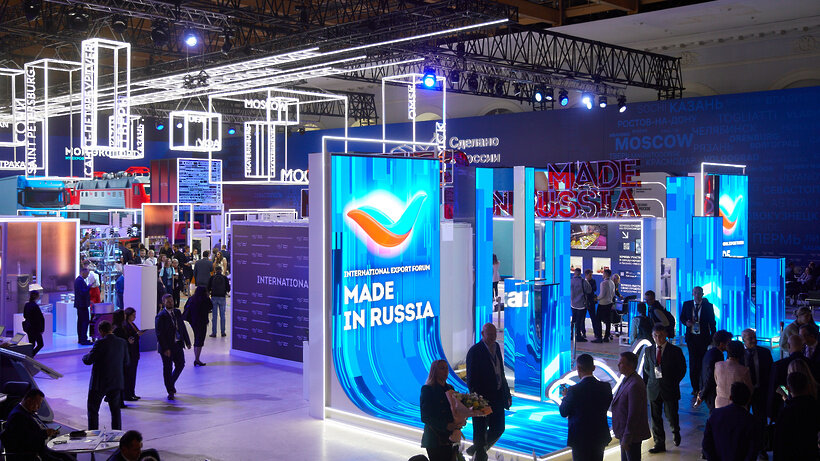    Форум © Пресс-служба Департамента инвестиционной и промышленной политики Москвы