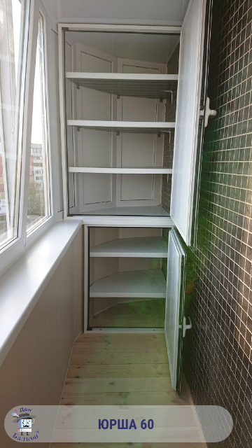 Шкаф на балкон от компании Дон Балкон +7 (342) 299-99-66