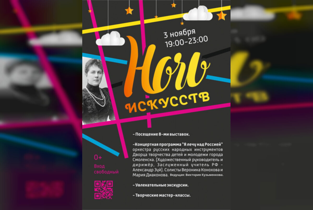 © Культурно-выставочный центр имени Тенишевых
