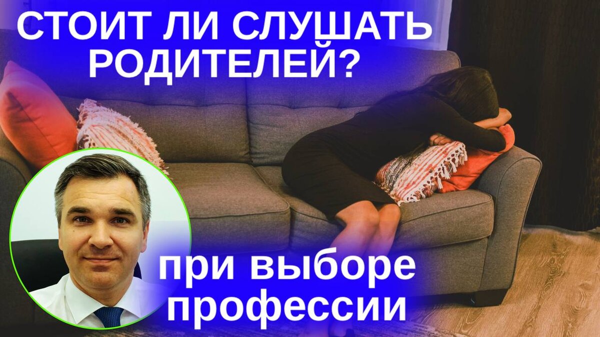 Эксперт канала "Стань студентом!" Степан Буряков