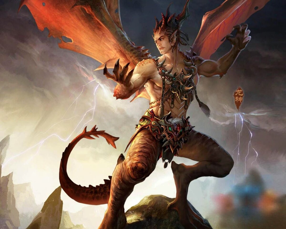 ДРАКОН ПРИШЕЛЕЦ