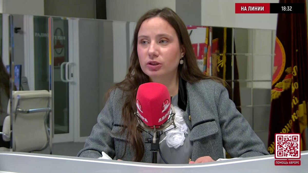 Елена Янчук в программе "Аврора на линии" 
