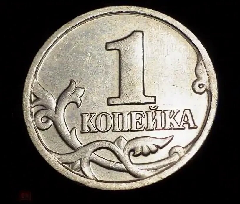 1 копейка 85. 1 Копейка 2001 м. Одна копейка 2001 Польша. 5 Копеек 2001 м.