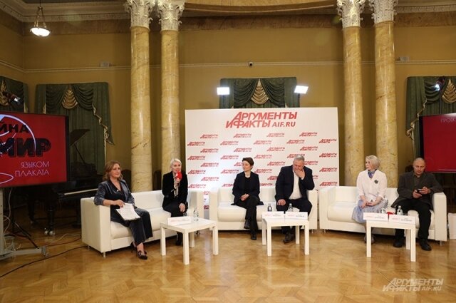    Фото:  АиФ/ Ирина Амэ