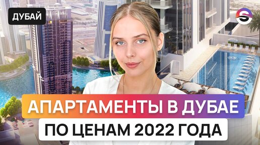 Апартаменты MBL Royal в Дубае. Цены на 15% дешевле, чем у застройщика. Обзор района и комплекса