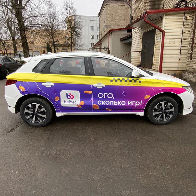 Реклама на такси Минска для букмекерской компании BelBet