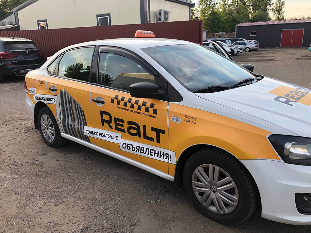Реклама на такси для самого популярного портала о недвижимости Беларуси - Realt.by