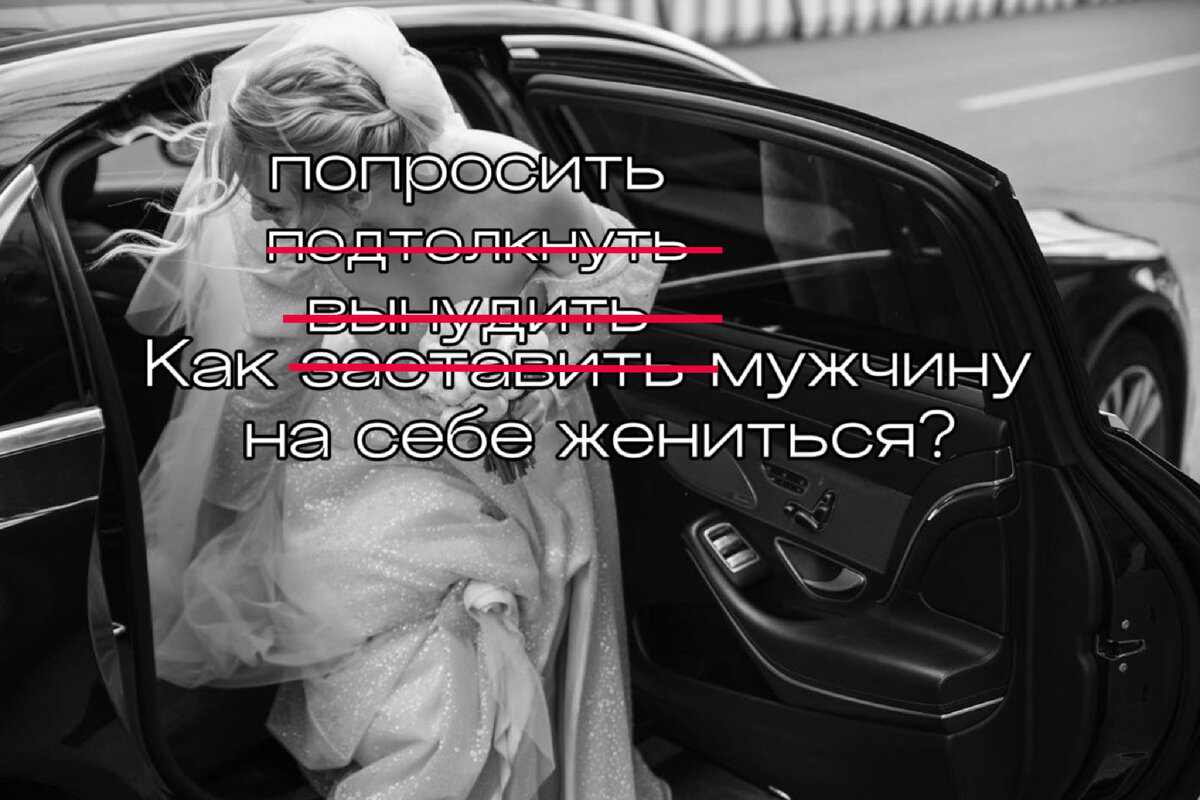 - Выходи, я сказала, не позорь меня перед подругами!