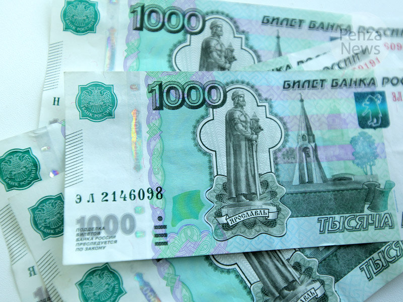 3 тыщи рублей