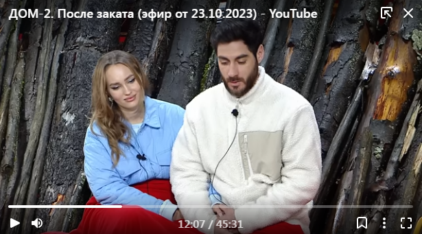 Тигран объясняет