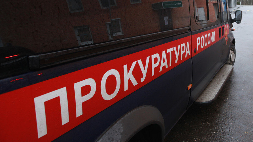   РИА Новости