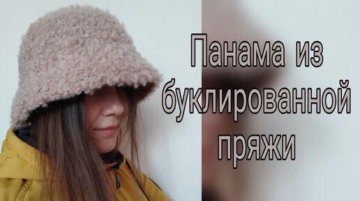 Товары для декупажа