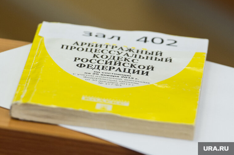    ФНС предъявила банкротный иск к компании из Ноябрьска