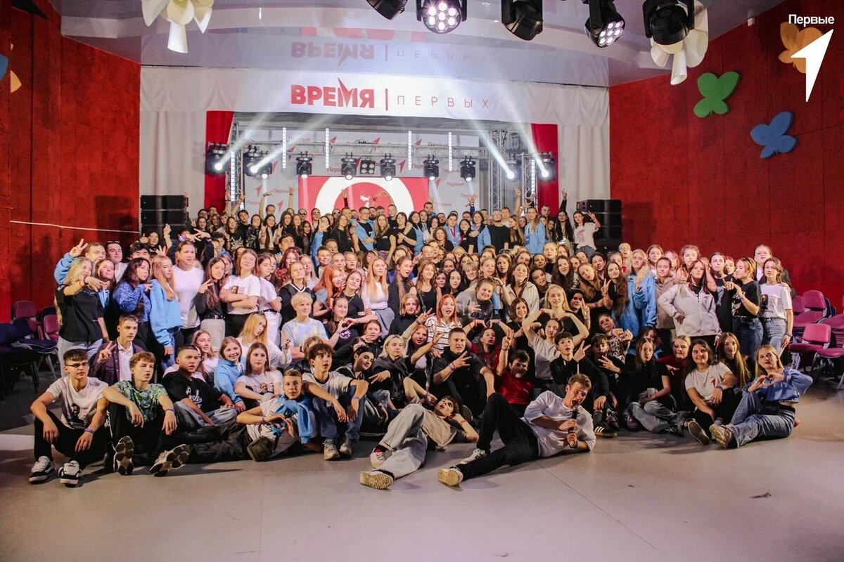 Форум «Время Первых» // Фото со страницы сообщества «Движение первых» ВКонтакте