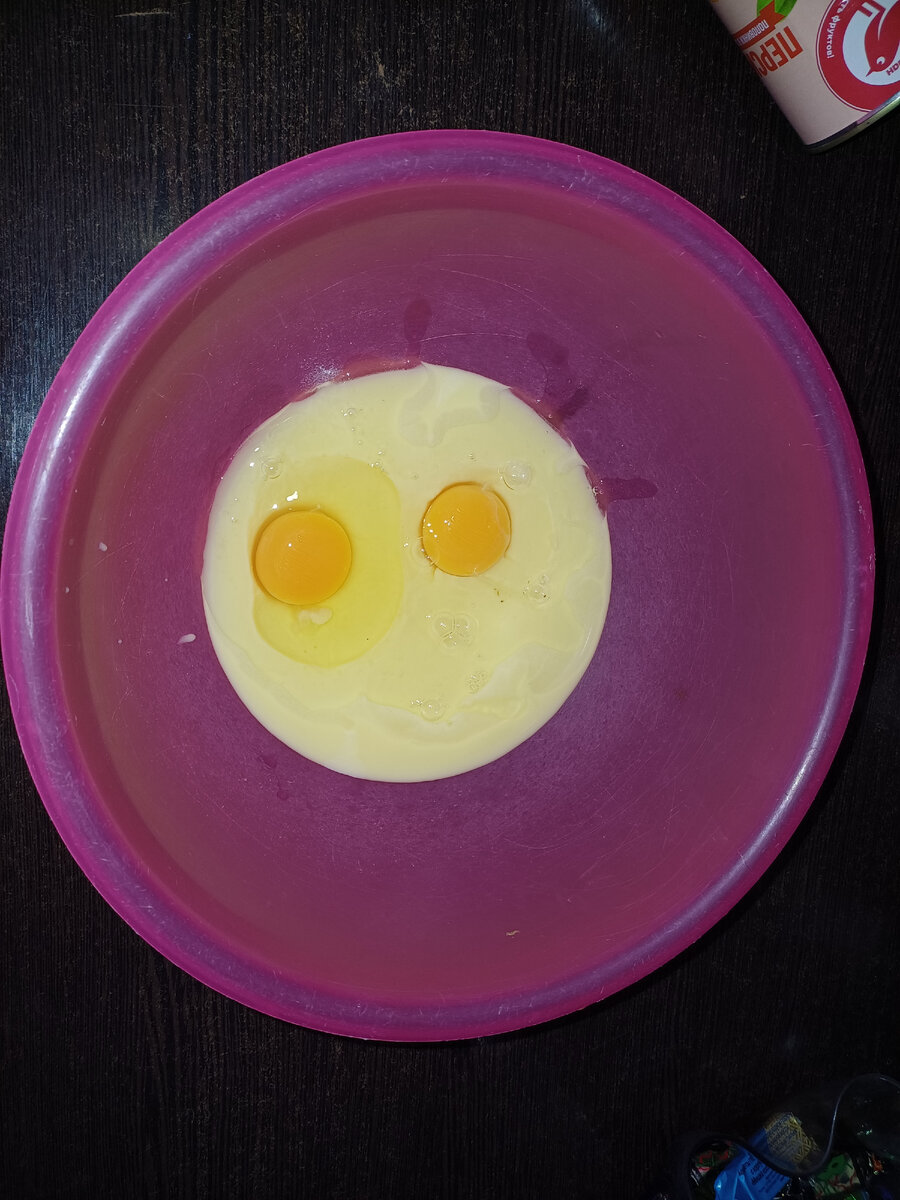 Яйца+сгущенка