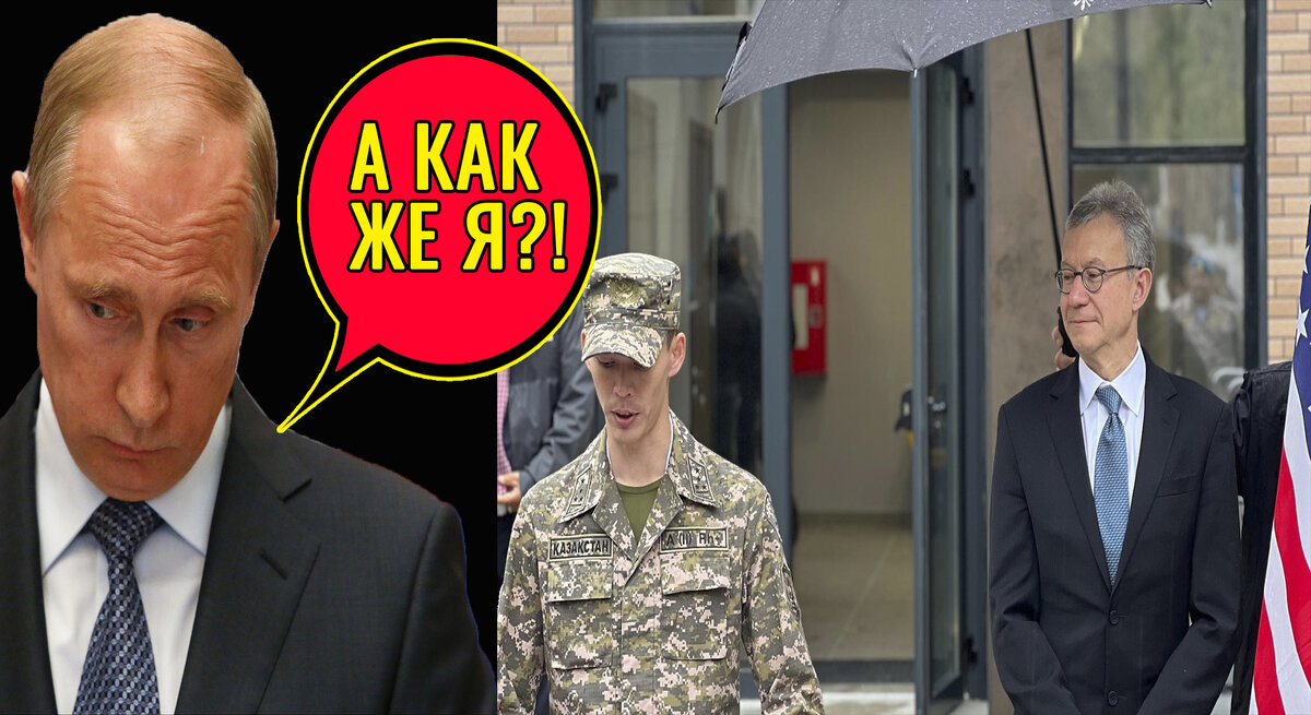 Путин и открытие центра НАТО в Казахстане