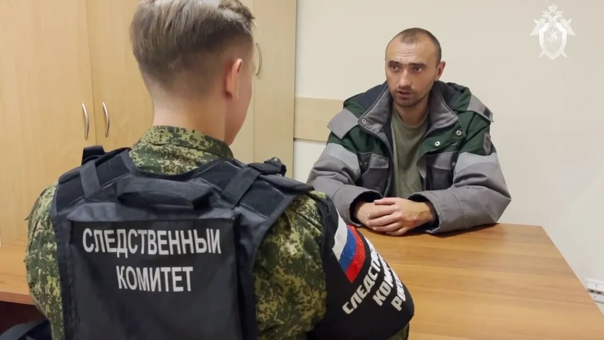 Фото: кадр из видео Следственного комитета России