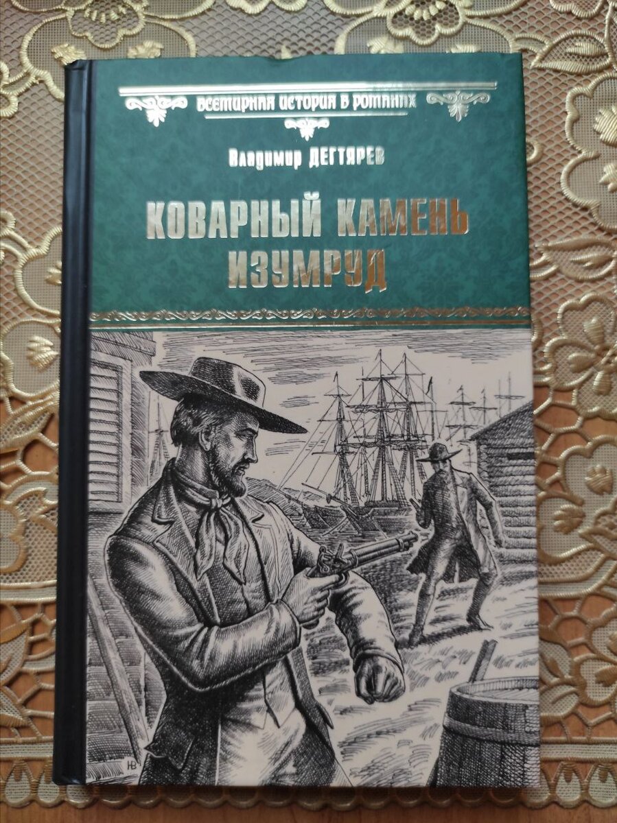 Книги – это душа моего дома. | Время СВОБОДЫ. | Дзен