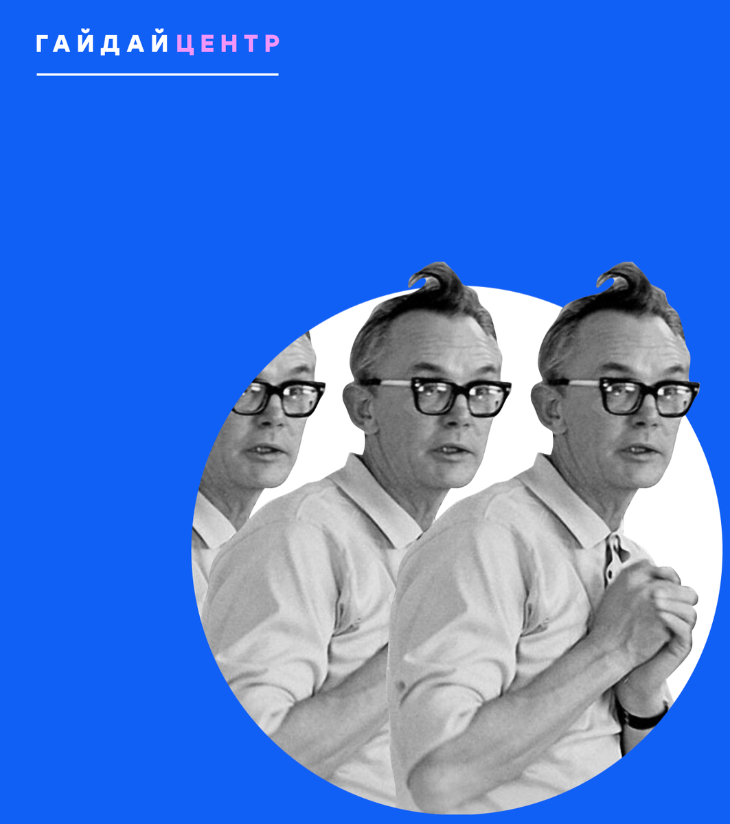 Из открытого доступа