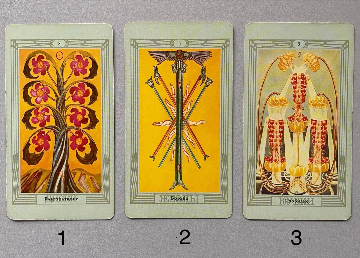 Личное фото автора 