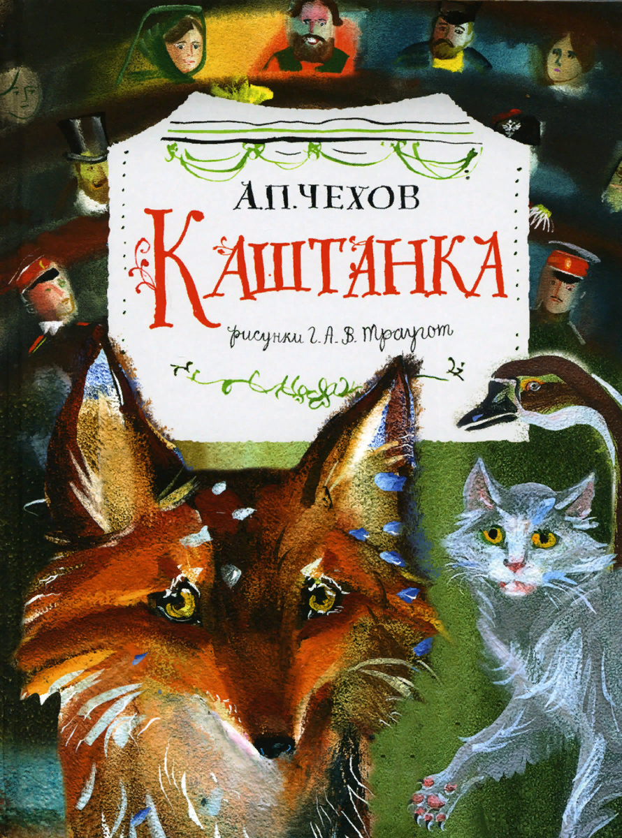 Что читать, если ребёнок хочет завести собаку, но не осознаёт  ответственности? | СОЮЗДЕТЛИТ: новости литературы и не только | Дзен