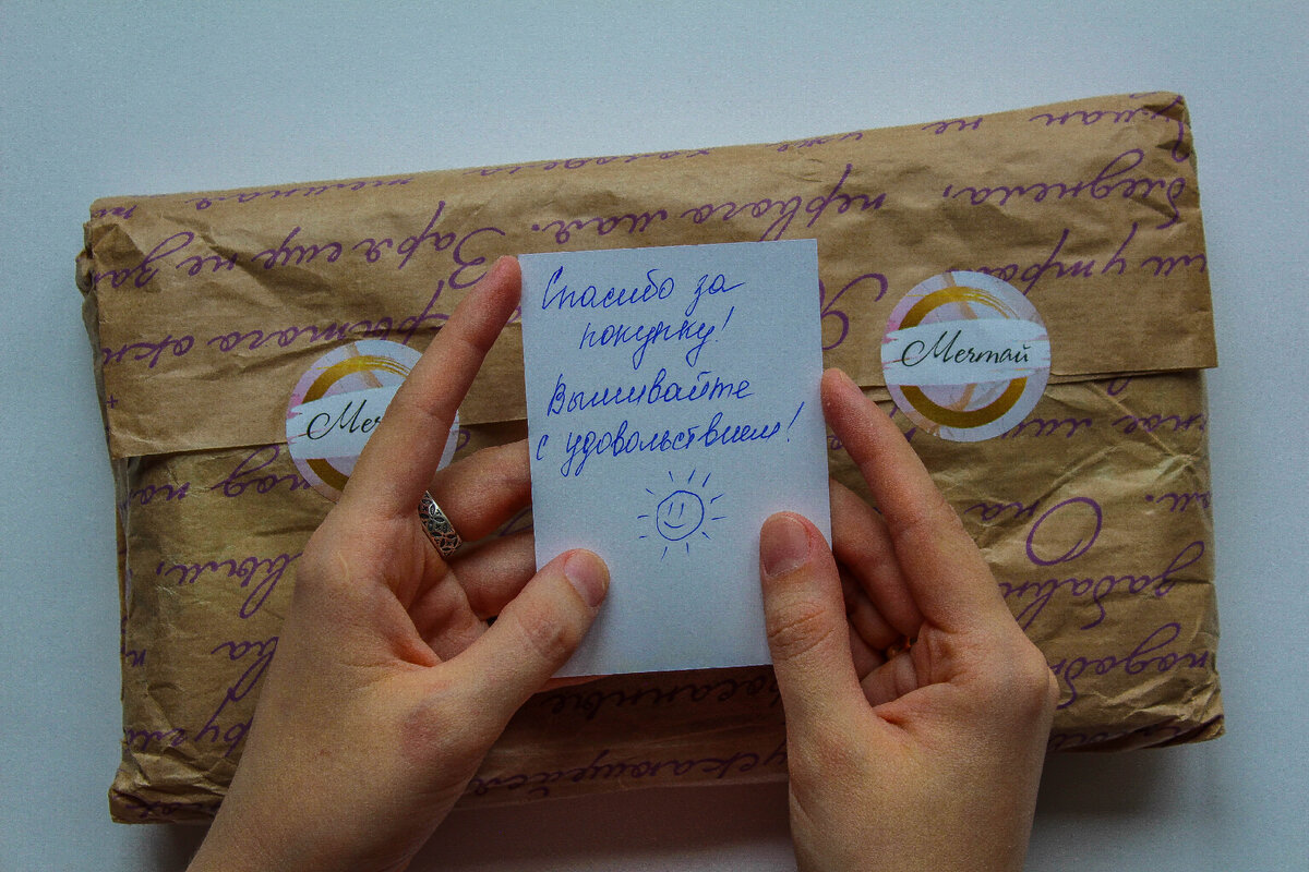 тёплые пожелания