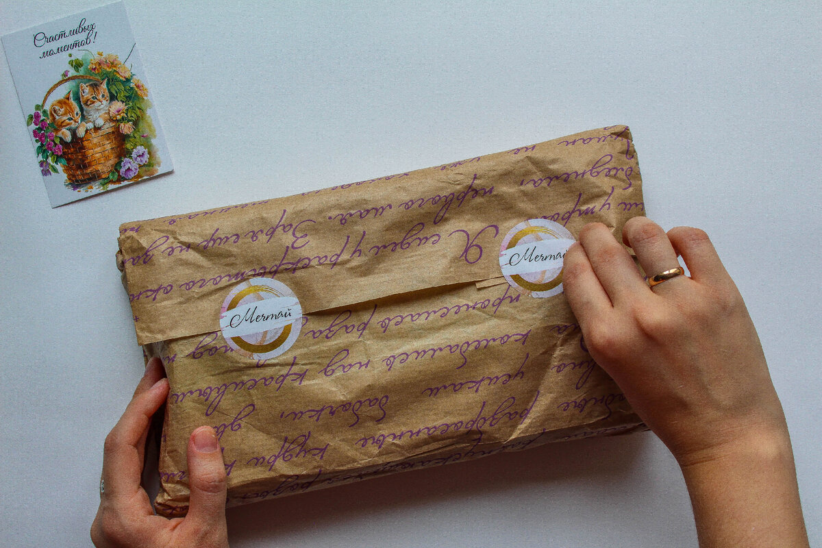 распаковка