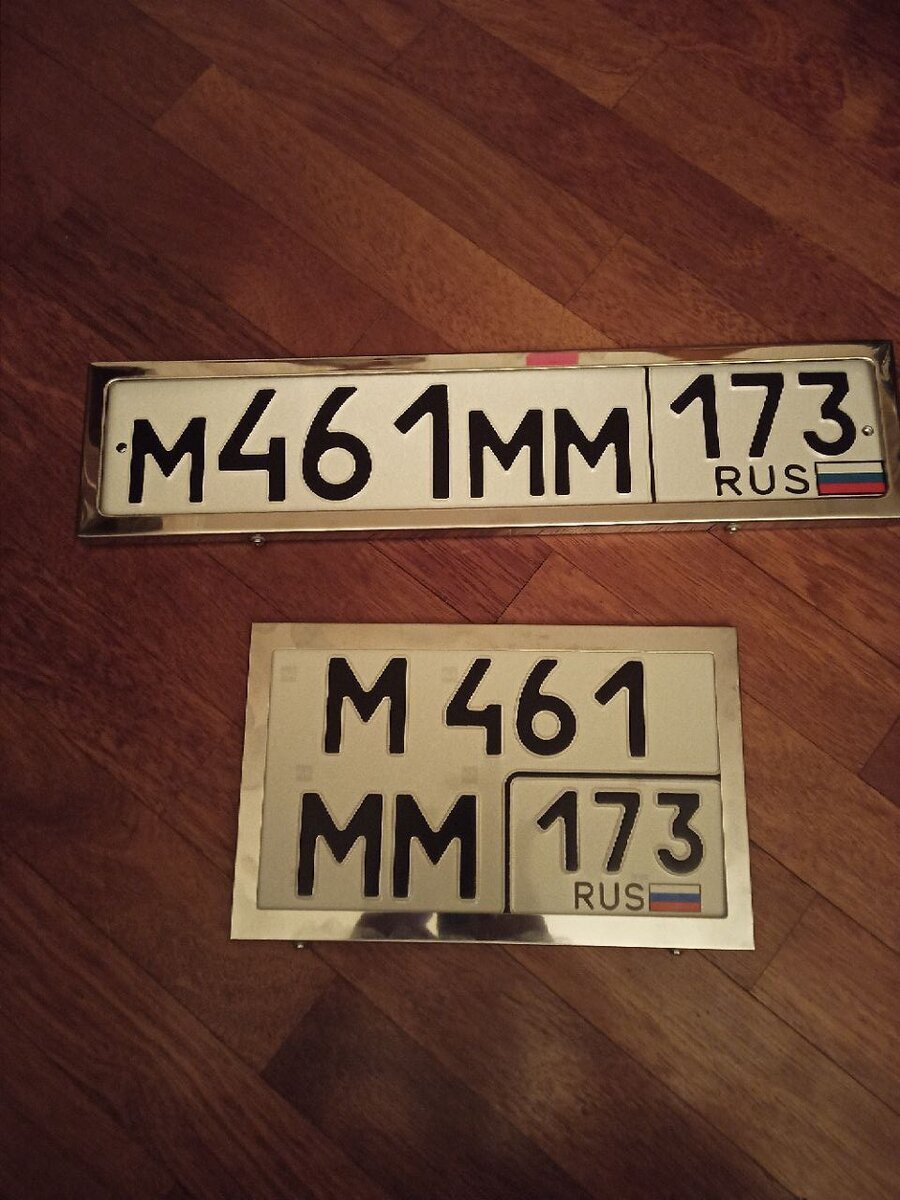 Я себе сделал тоже квадратный номер. Теперь можно хотя бы предположить страну происхождения автомобиля, на который я веду охоту. Один, кстати, посмотрел, был вполне норм за свои деньги, но купить не успел. Второй купить тоже не успел - его продали пока я ехал его смотреть. Больше ничего подходящего нет. #охотанаведро