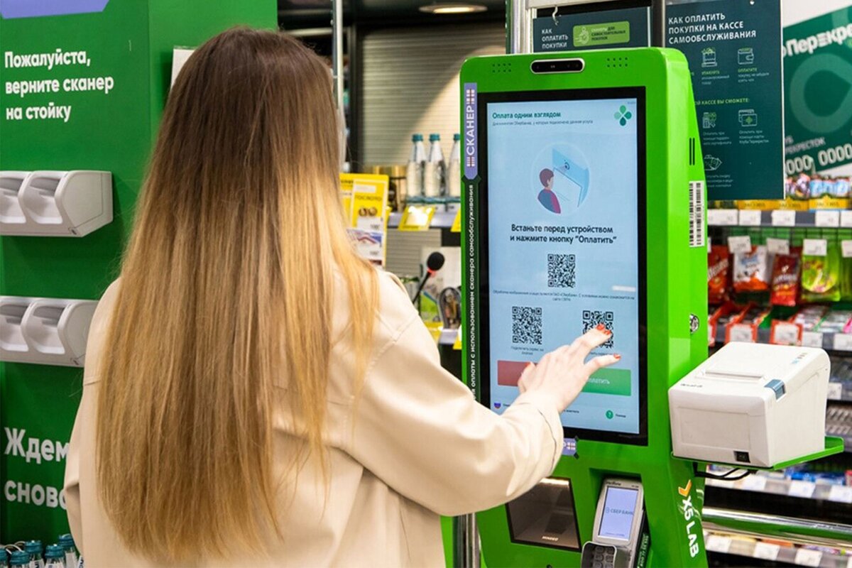 так выглядит пример пользования "оплата улыбкой"