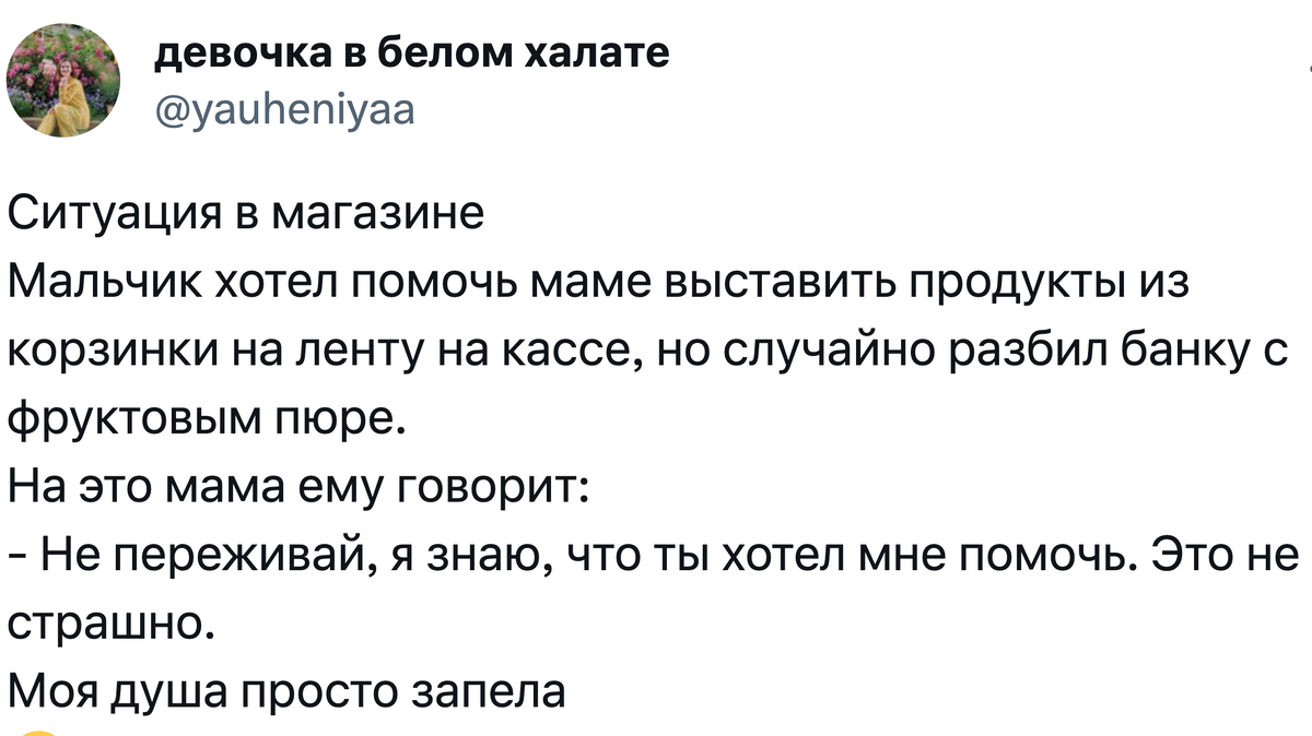 Источник: twitter.com