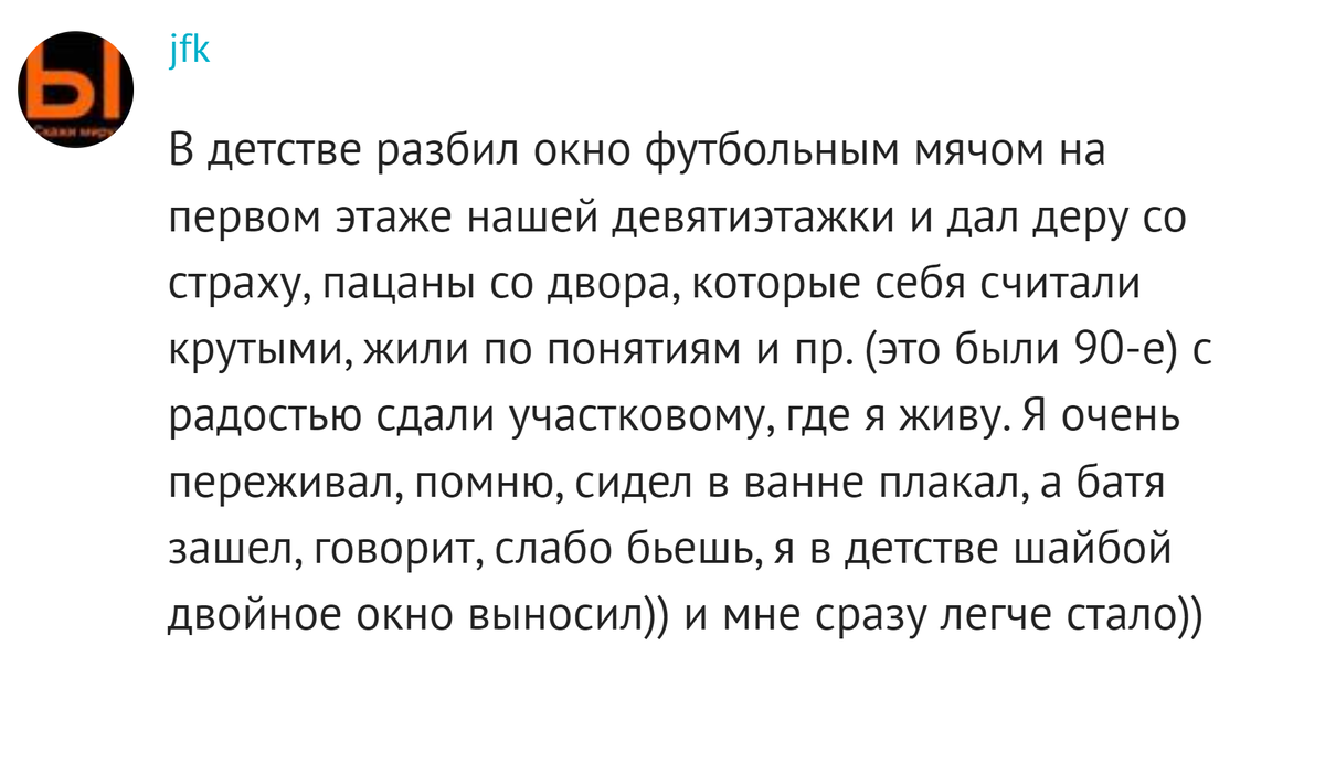 Незабываемые реакции родителей на косяки и шалости детей | Fishki.Net | Дзен