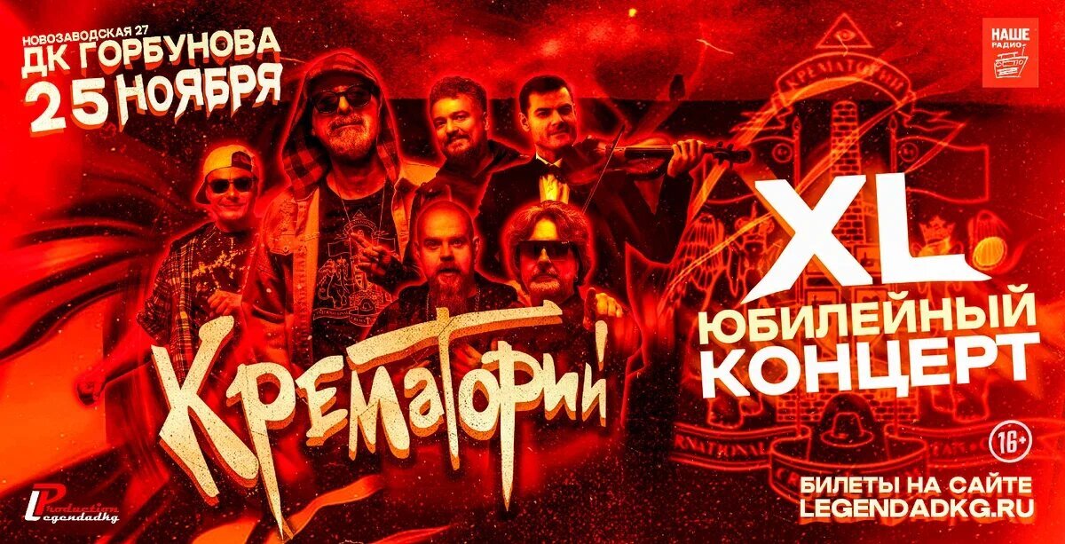 афиша из открытых источников (не реклама)
