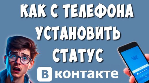 Гайд по обложкам во «ВКонтакте»: рассказываем, какими они бывают, показываем, как сделать