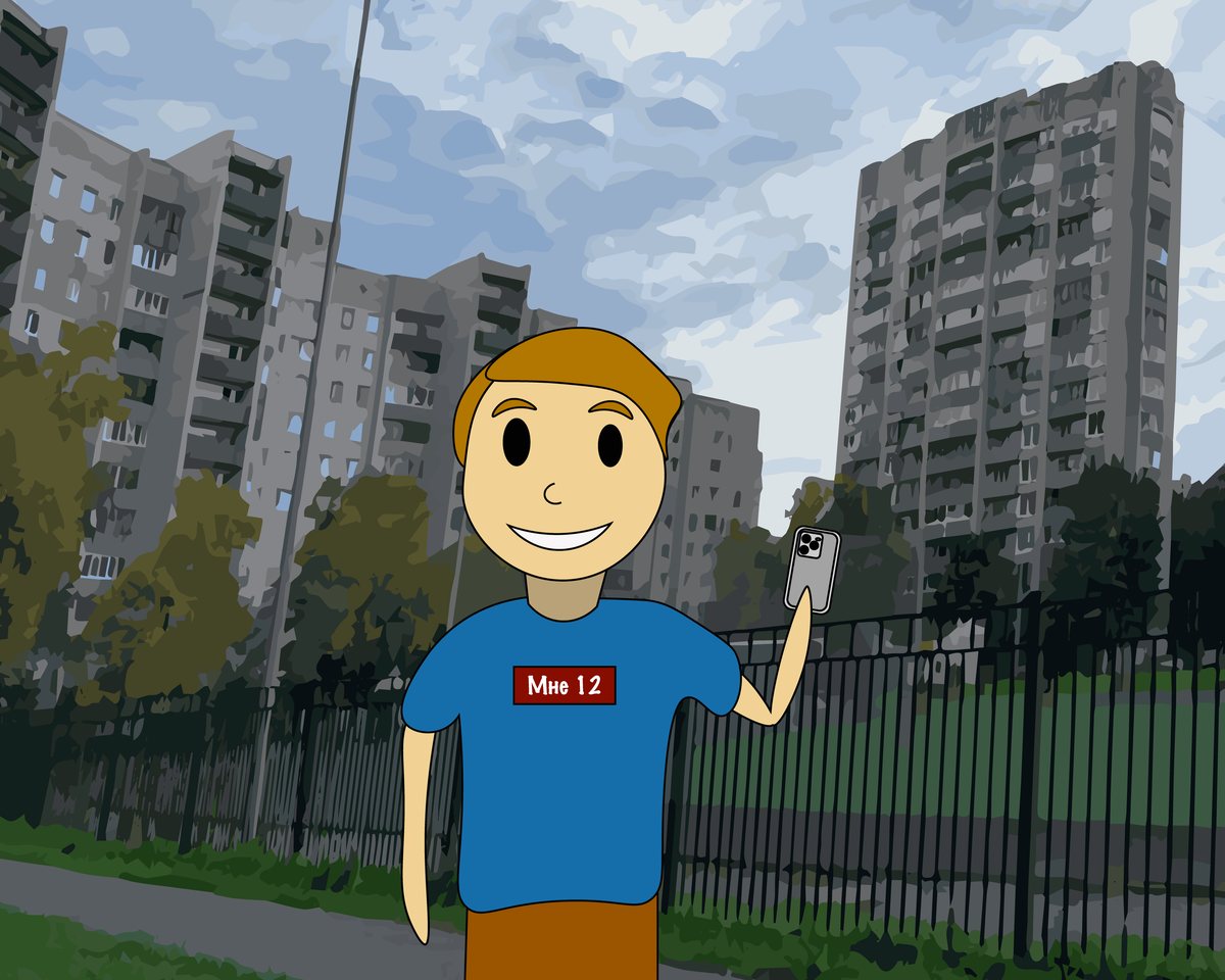 Абстрактный «Петя» с телефоном