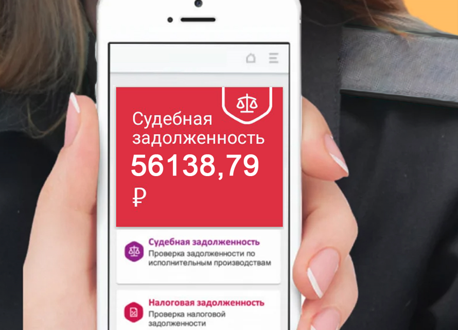 Консультация юриста - WhatsApp/Viber +7 909 086-55-92  
Скажите, что Вы пришли с Дзен и получите скидку на консультацию 500 руб.