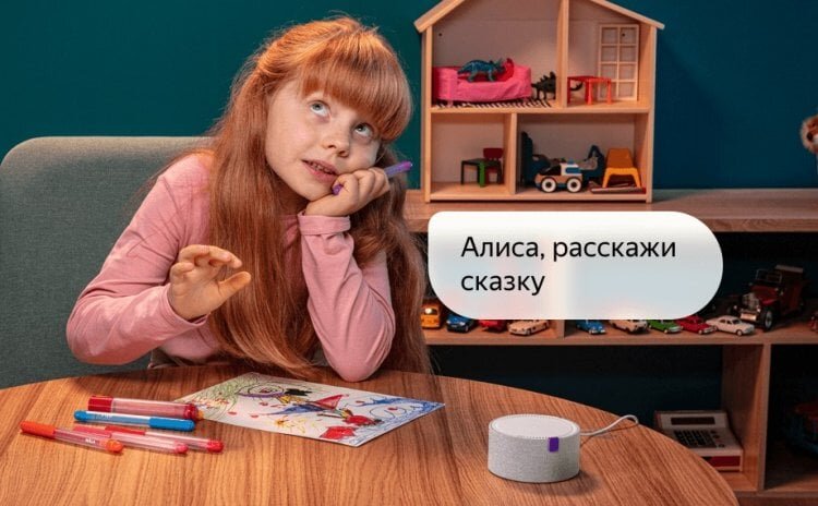    Родители считают умные колонки очень полезными. Фото: yandex.ru