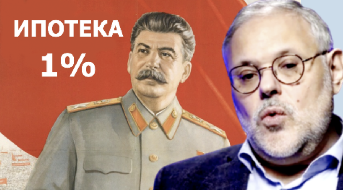 У Сталина получалось