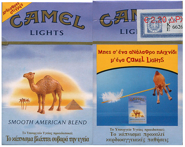 Лимитированная серия. 1 из 5 вариантов. Греция, 2001 год. Смола 8 мг, никотин 0.7 мг. Цена 750 греческих драхм (2.2 доллара США). Производство и торговая марка JT International. Германия