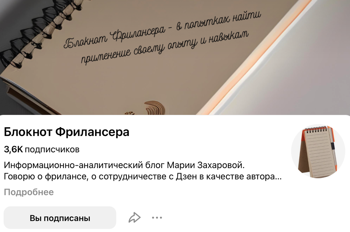 Канал одного из авторов, на который я подписался в первую очередь.