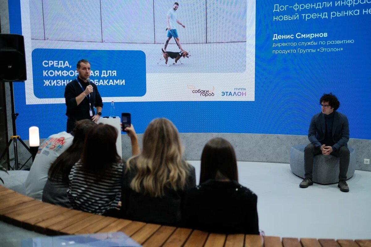 Презентация «Среда, комфортная для жизни с собаками» на 100+ TechnoBuild