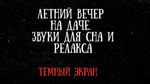 Сценарий праздника для летнего лагеря «Здравствуй, лето!»