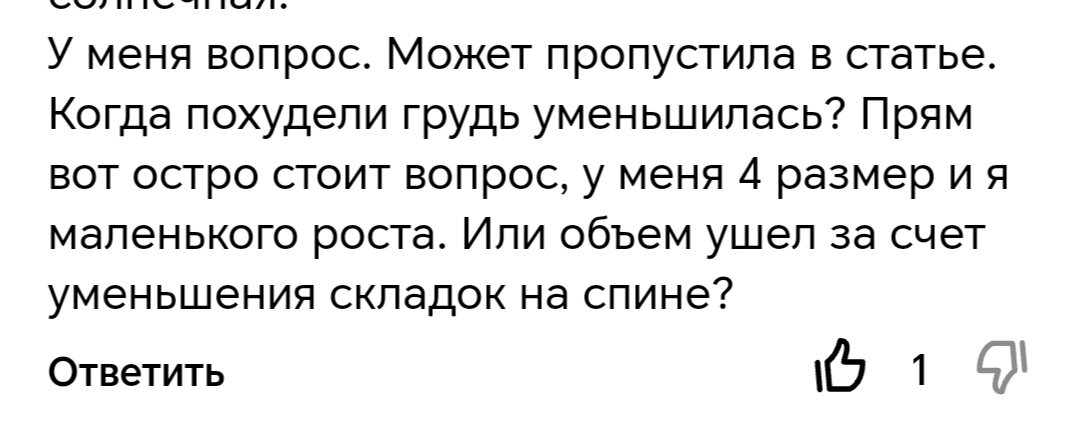 Мой любимый цвет и размер, или 10 поводов посмотреть на грудь в видеоиграх