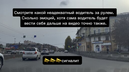 Неадекватный водитель за рулем. Дороги челябинска сегодня.