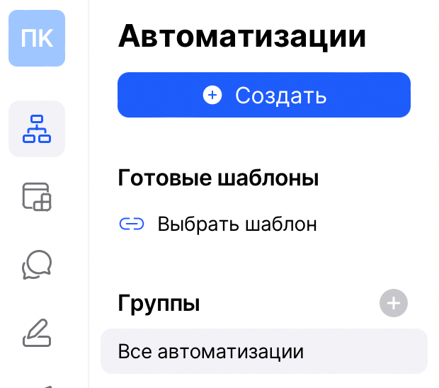 Вам нужно зарегистрироваться на сервисе https://app.chatplace.io/